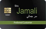 Die Kundenkarte im Kosmetik-Shop Jamali